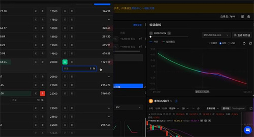 易欧ouyi交易平台v6.1.51下载易欧app官方最新安卓+IOS安装包5