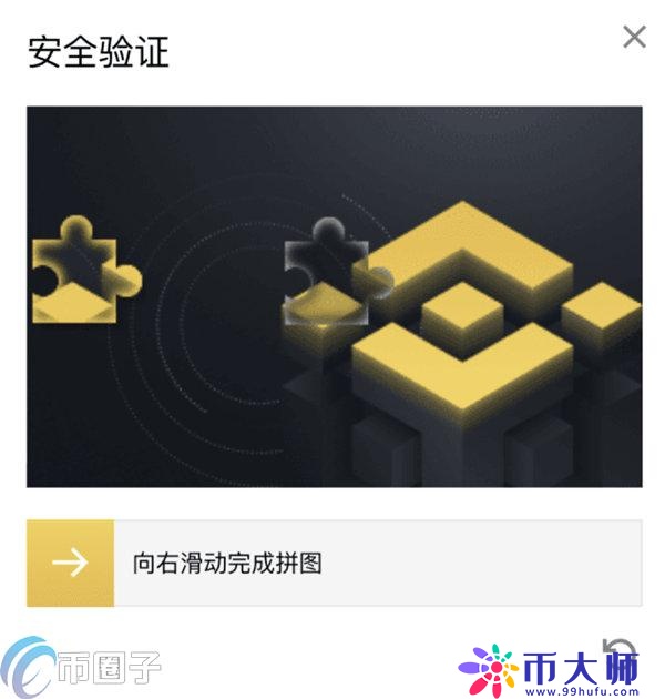 区块链的法币是什么币？一文读懂区块链的法币