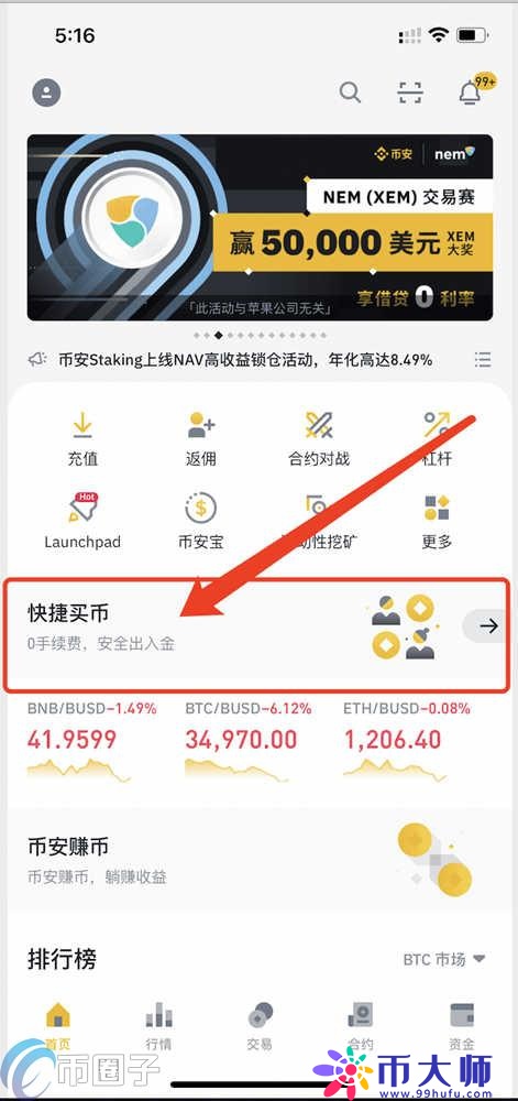区块链的法币是什么币？一文读懂区块链的法币