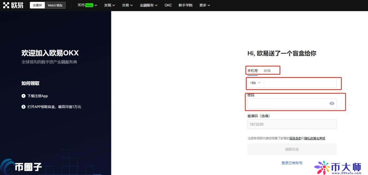 炒币是什么意思？通俗讲解什么是炒币