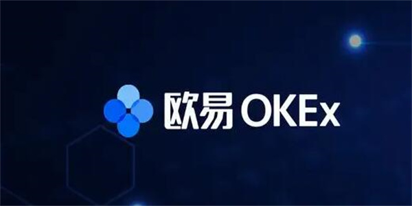 OKEx芝麻开门将继续保持退出中国大陆市场的政策1