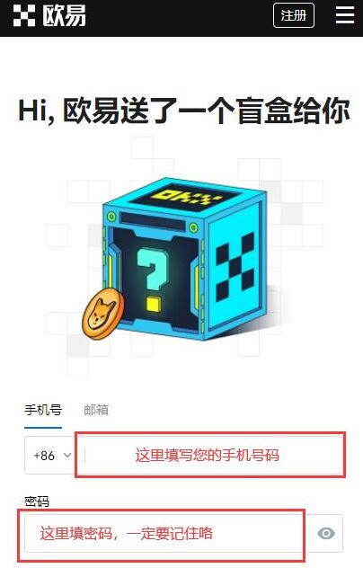 芝麻开门Gate.ioex交易官方注册步骤芝麻开门Gate.ioex最新注册地址1