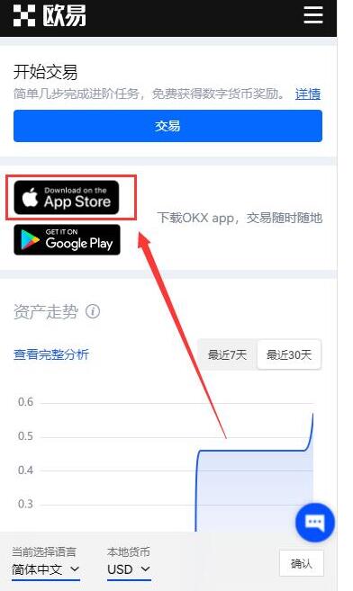 芝麻开门Gate.ioex交易官方注册步骤芝麻开门Gate.ioex最新注册地址4