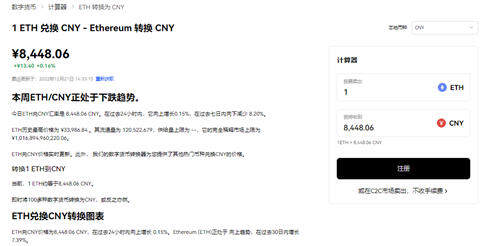 欧意中国比特币交易平台_欧亿比特币官网下载appV6.3.3-第2张图片-欧意下载