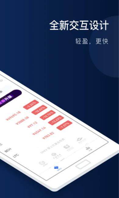 手机如何买卖加密币 – 芝麻开门安卓版下载-第2张图片-欧意下载