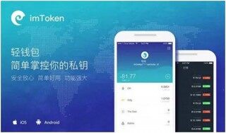 btc钱包中文版官方下载|OK比特币交易所官网下载查询