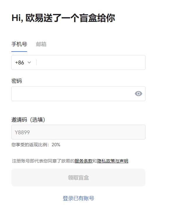 欧意交易所的币怎么转到钱包？欧意usdt提现转账操作指南-第1张图片-欧意下载
