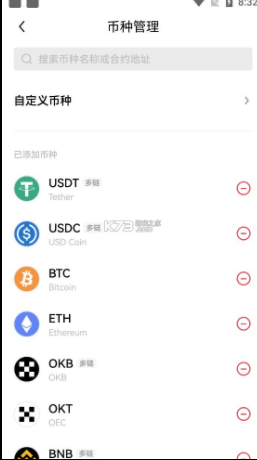 欧意官网okex .-OKEx数字交易平台-第2张图片-欧意下载