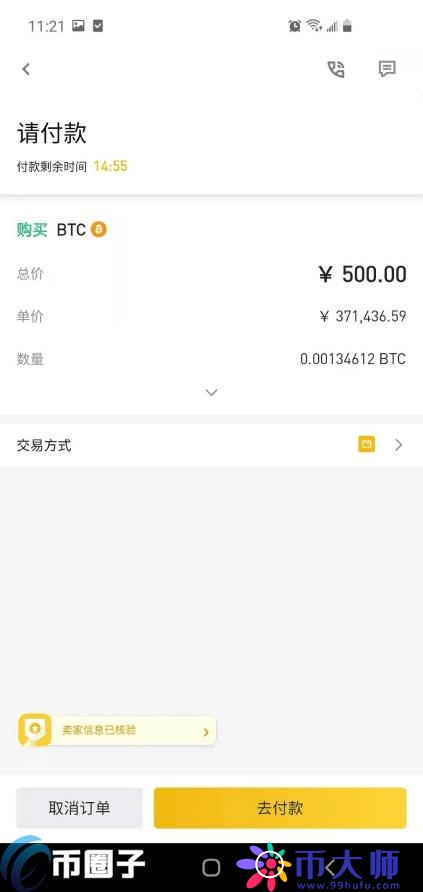 买币是什么意思？新手怎么买币？