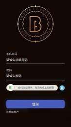易币付钱包app下载-易币付钱包app安卓版下载v1.0-第1张图片-欧意下载