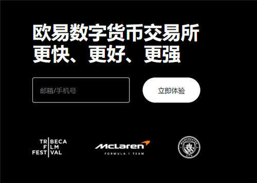 okay下载_欧意appV6.3.4-第1张图片-欧意下载