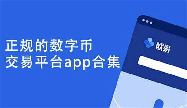 合约冷静期是什么？芝麻开门交易所怎么样？1