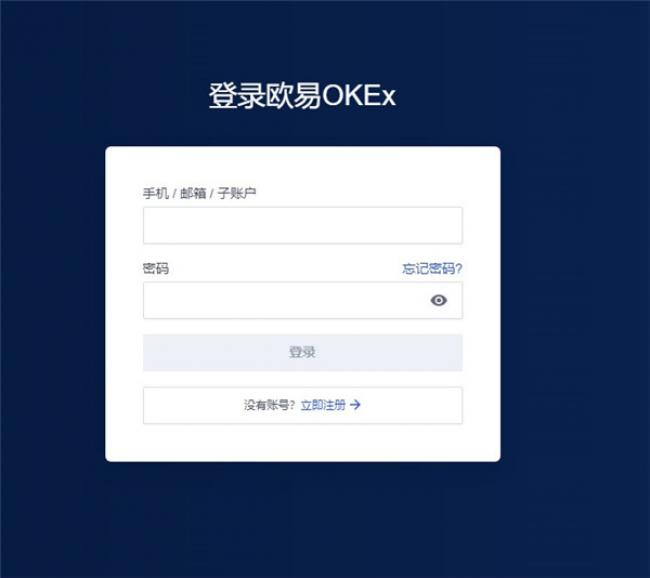 以太坊趋势如何？以太坊ETH如何在芝麻开门上交易？1