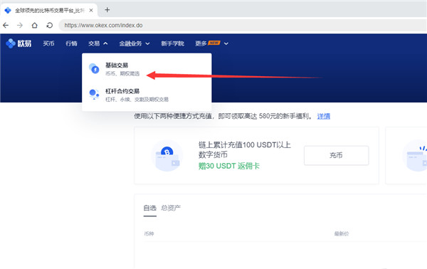 以太坊趋势如何？以太坊ETH如何在芝麻开门上交易？2
