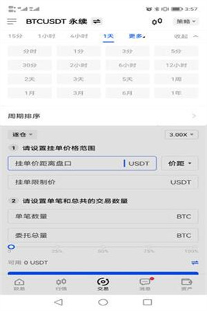 全新版本设计！芝麻开门最新官方版本的优势一览！1