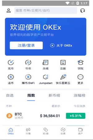 全新版本设计！芝麻开门最新官方版本的优势一览！3