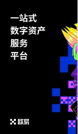芝麻开门是否正规合法？芝麻开门交易所平台简介！2