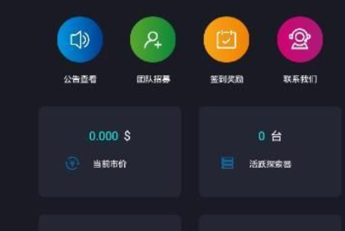 云通证app下载安装-云通证最新版app免费下载-第1张图片-欧意下载