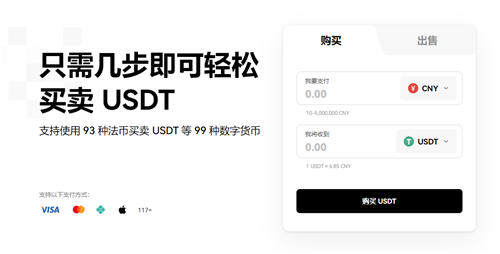 欧意btc期货交易平台_欧意最新版本app官网下载V6.2.35-第1张图片-欧意下载