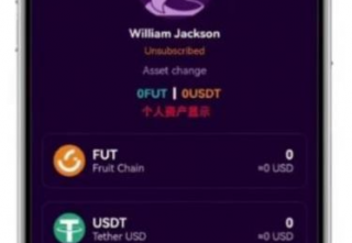 FUT未来币app下载-FUT未来币app安卓版下载v6.0.18