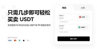 欧意btc期货交易平台_欧意最新版本app官网下载V6.2.35