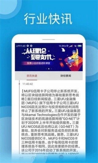 u币交易中心下载-u币交易中心app安卓版下载v6.0.18