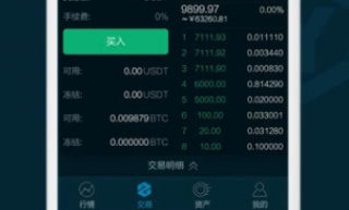 coiny全球站app下载-coiny全球站app安卓版下载v4.0.1