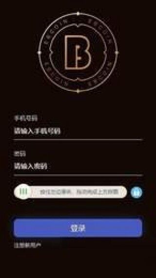 易币付钱包app下载-易币付钱包app安卓版下载v1.0
