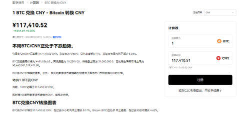 ok交易官网入口_ok交易所怎么下载电脑版V6.3.17-第2张图片-欧意下载