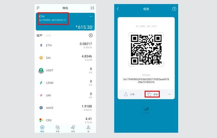 手把手教你把币从交易所提到imToken钱包