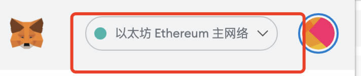 小狐狸钱包怎么添加BSC网络?MetaMask添加币安链教程