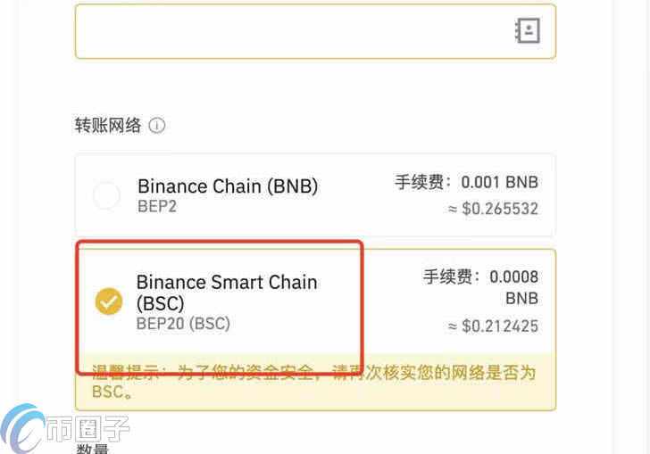 小狐狸钱包怎么添加BSC网络？MetaMask小狐狸钱包添加币安链教程