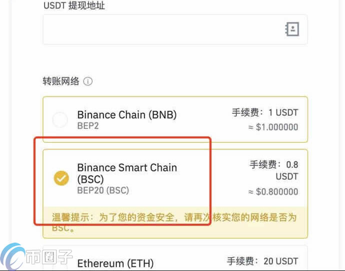 小狐狸钱包怎么添加BSC网络？MetaMask小狐狸钱包添加币安链教程