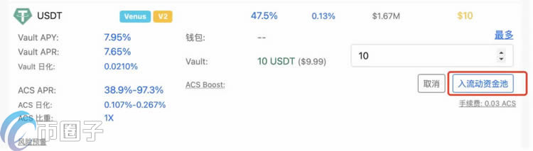 小狐狸钱包怎么添加BSC网络？MetaMask小狐狸钱包添加币安链教程