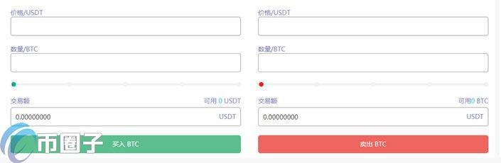 7XEX怎么交易？7XEX交易所使用教程详解-第2张图片-欧意下载
