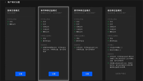 Gate.io交易所网页版下载安装Gate.io交易所官网登录入口地址4
