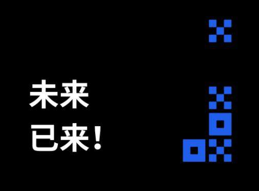 欧意app安卓最新版V6.1.18下载_欧意交易所软件安全正规-第4张图片-欧意下载