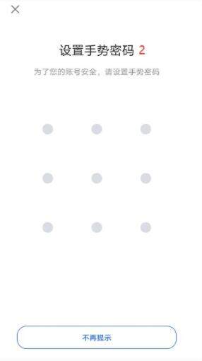 欧意交易所注册步骤 OKEx交易平台注册流程-第9张图片-欧意下载