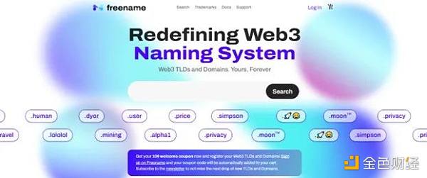 盘点 2022 年 TOP 12 的 Web3 域名注册平台-第2张图片-欧意下载