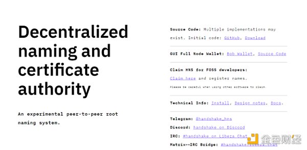盘点 2022 年 TOP 12 的 Web3 域名注册平台-第9张图片-欧意下载