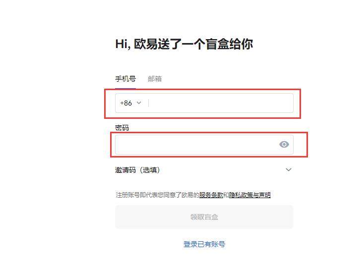欧意有没有电脑版？欧意OKEX交易所电脑版下载-第2张图片-欧意下载