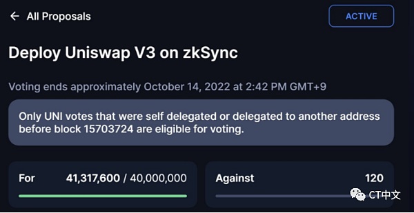 Uniswap V3将上线zkSync 这意味着什么？-第1张图片-欧意下载