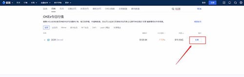 欧意买币怎么样？OK／欧意买币教程详解