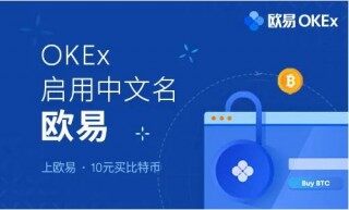 欧意下载-欧意下载官方app下载6.1.20-完全加密平台
