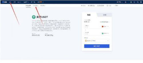欧意交易所app官网下载安卓版-欧意OKX平台怎么提现-第2张图片-欧意下载