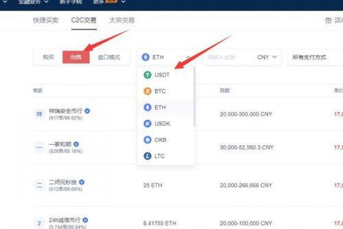 欧意交易所app官网下载安卓版-欧意OKX平台怎么提现-第3张图片-欧意下载