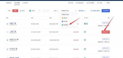 欧意交易所app官网下载安卓版-欧意OKX平台怎么提现-第4张图片-欧意下载