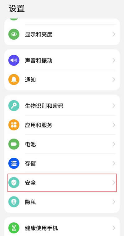 欧意华为手机下载无法安装怎么办？欧意APP华为不让安装解决方法