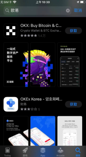 欧意app~下载-欧意okex下载安卓-第2张图片-欧意下载