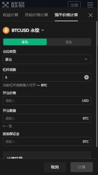 欧意app~下载-欧意ok下载安卓